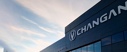 г. Стерлитамак, ул. Космонавтов, 1