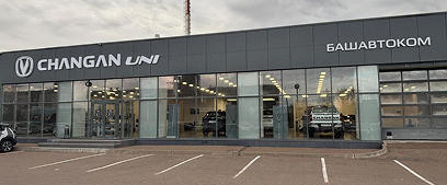 г. Стерлитамак, ул. Элеваторная, 86а